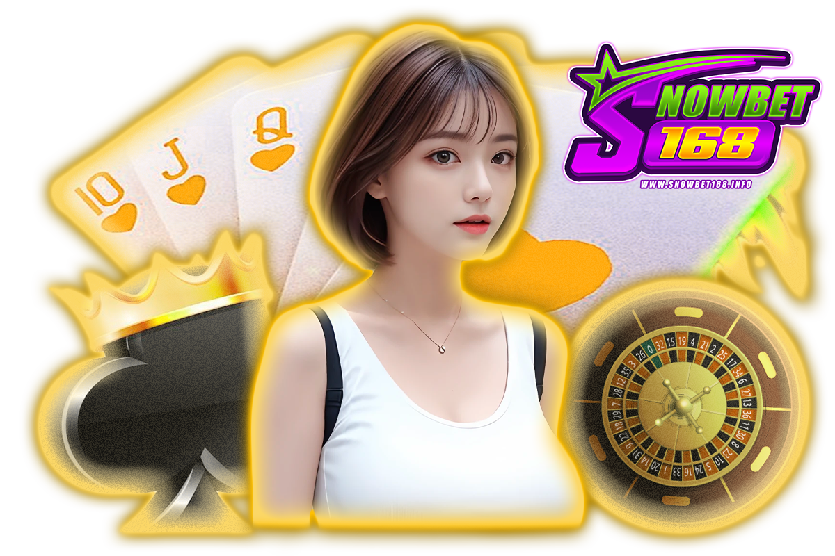 snowbet168 ทางเข้า